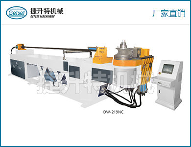 單頭液壓彎管機(jī)DW-219NC