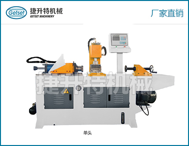 單頭管端成型機