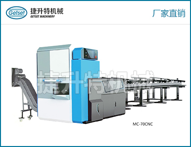 全自動高速數(shù)控金屬圓鋸機MC-70CNC