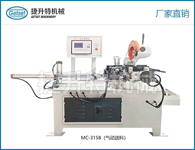金屬圓鋸機（CNC型）MC-315B(氣動送料）