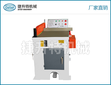 半自動(dòng)鋁型材切割機(jī)455Q型